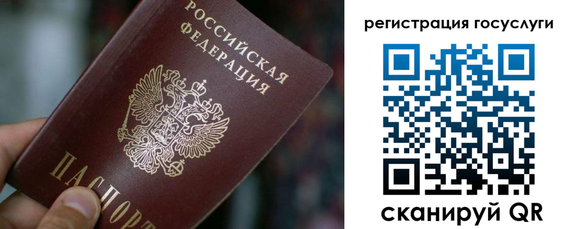 временная прописка в Кизеле