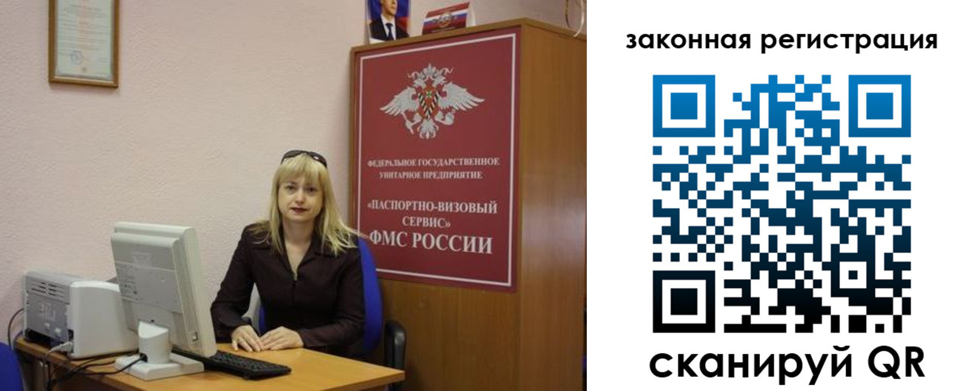 прописка гарантия в Кизеле